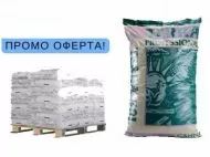 Pallet with soil CANNA Terra Professional - 60 pcs x 50 l. x € 10.99