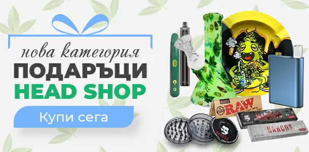 Нови аксесоари 