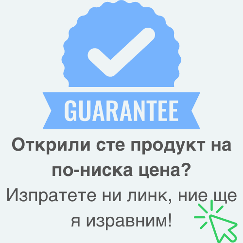 Βρήκατε ένα προϊόν σε χαμηλότερη τιμή;