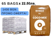 Palet cu nucă de cocos BioBizz Coco Mix - 65 buc x 50 l x 22,50 BGN