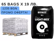 Pallet with soil BioBizz Light - Mix - 65 pcs x 50 l. x 19 lv.