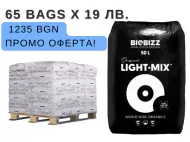 Pallet with soil BioBizz Light - Mix - 65 pcs x 50 l. x 19 lv.