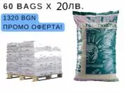 Palet cu sol CANNA Terra Professional - 60 buc x 50 l. x 20 lv.