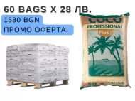 Pallet with coco substrate CANNA Coco Professional Plus + - 60 pcs x 50 l. x 28 lv.