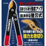 Professional lopper for branches up to ⌀ 40 mm, 400 mm - CHIKAMASA LP-450