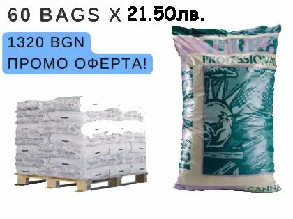 Pallet with soil CANNA Terra Professional - 60 pcs x 50 l. x 20 lv.