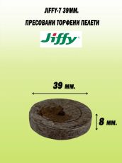 Jiffy-7 39mm. - Pelete / dopuri / șaibe din turbă presată - 1000 buc. (cutie) - Standard nou în dimensiuni