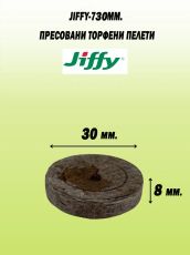 Jiffy-7 30mm. - Pelete / dopuri / șaibe de turbă presată - 2000 buc. (cutie)