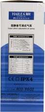 Hailea ACO-9602 Pompa aer 7,2 l/min 432 l/h