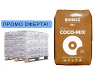 Pallet with coconut BioBizz Coco Mix - 65 pcs x 50 l. x BGN 22.50