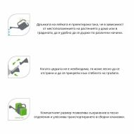 💧 Stropitoare Hagsen 5 litri – Verde