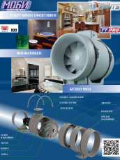 VENTS TT PRO 250 P – Ventilator profesional de conductă Ø250 mm