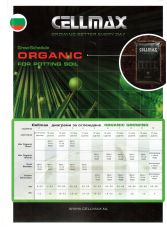 Stimulator de flori Cellmax 500 ml.